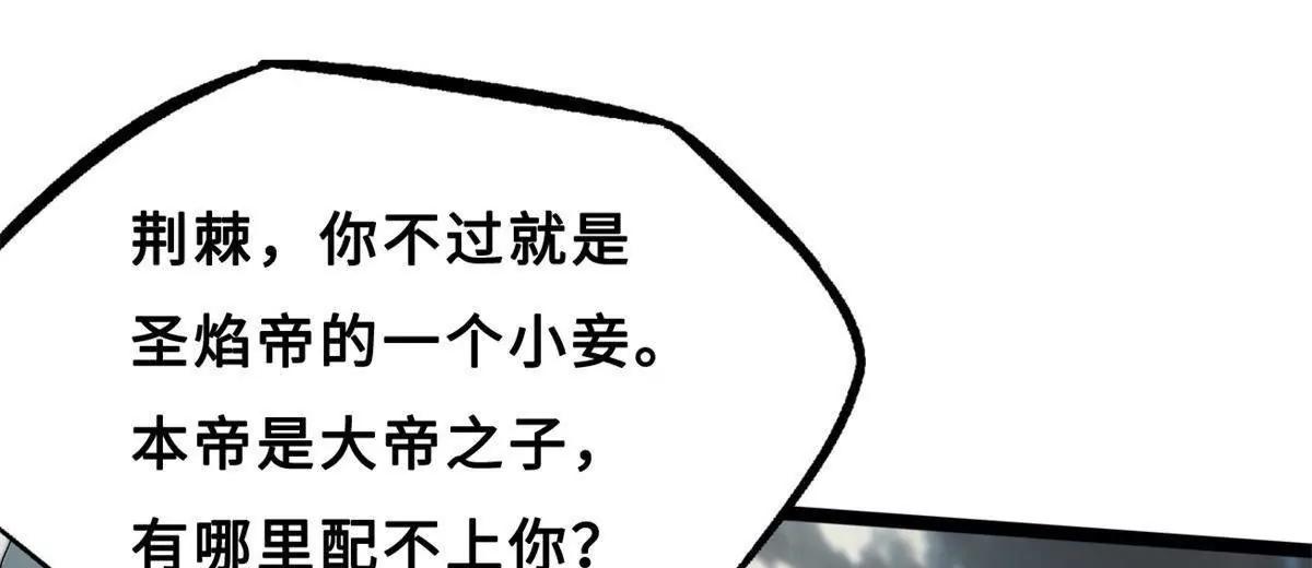 417 圣灵之瓶 第4页