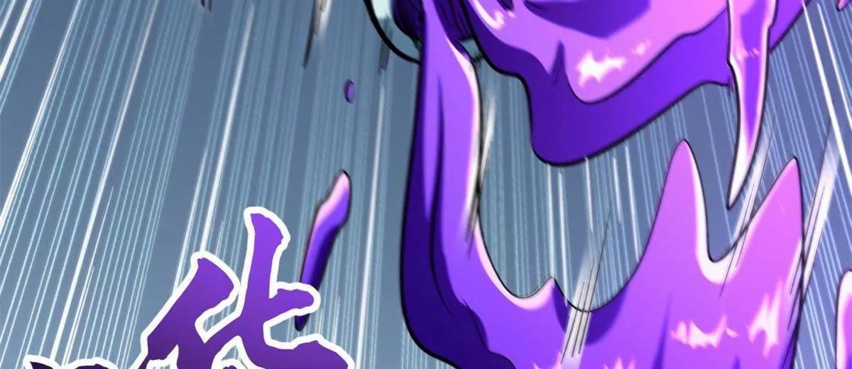 417 圣灵之瓶 第12页