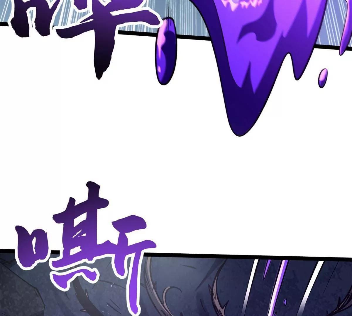 417 圣灵之瓶 第13页