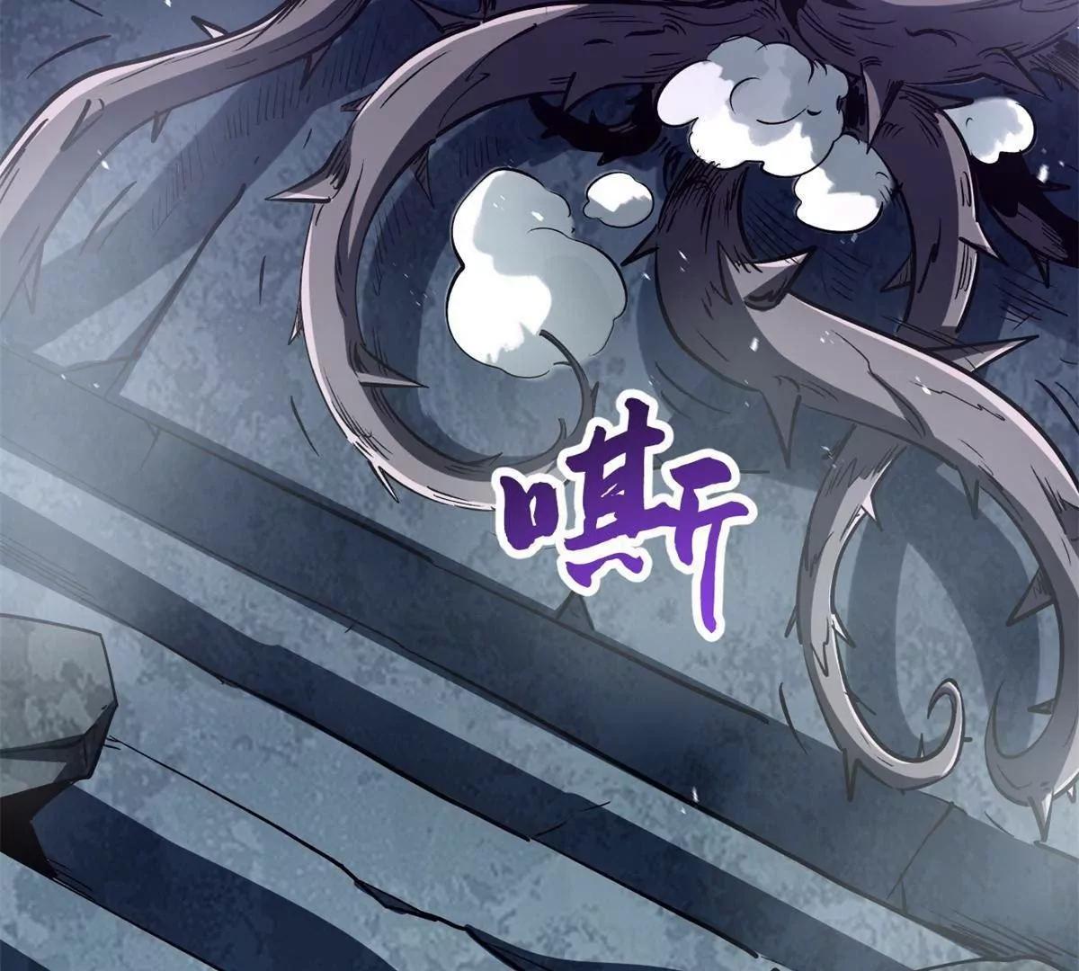 417 圣灵之瓶 第15页