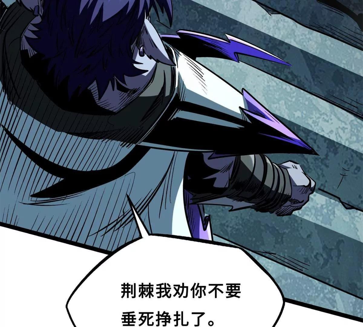 417 圣灵之瓶 第17页