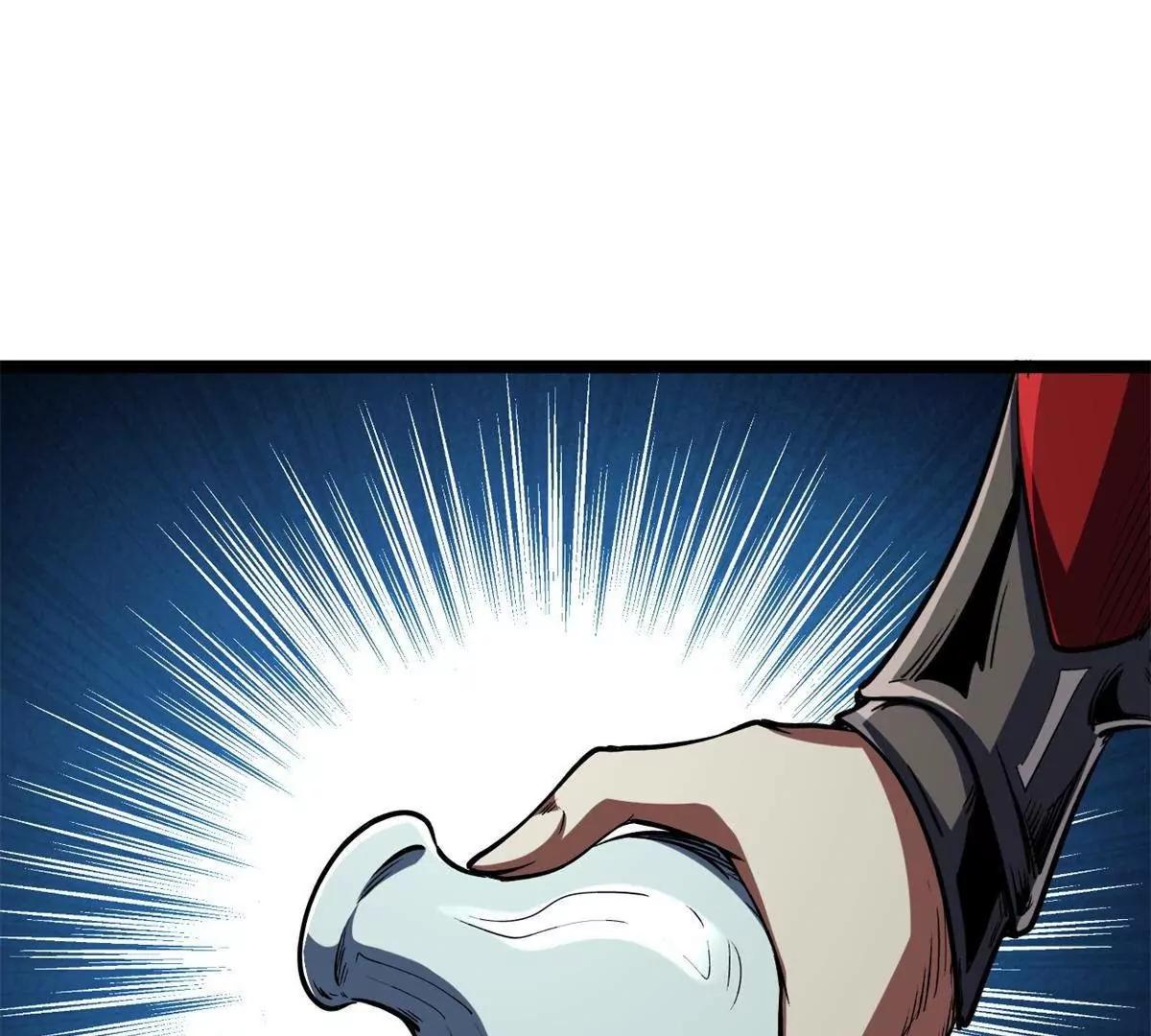 417 圣灵之瓶 第48页