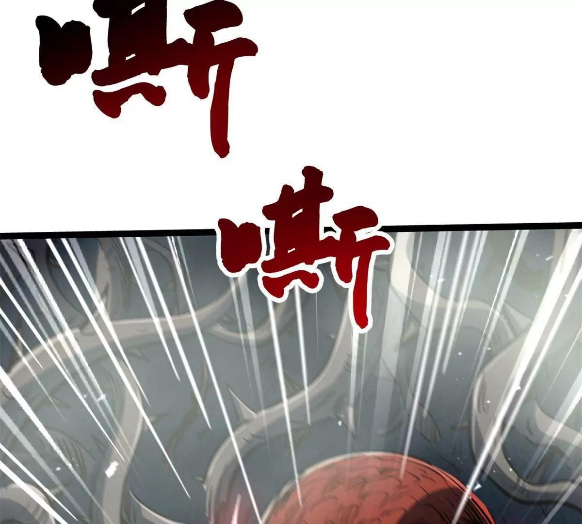417 圣灵之瓶 第60页