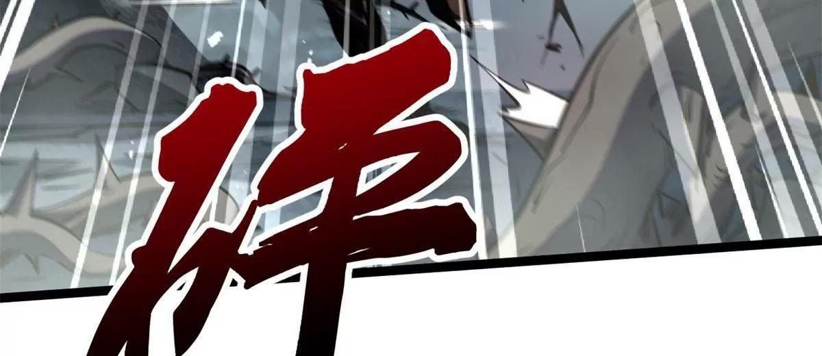 417 圣灵之瓶 第67页