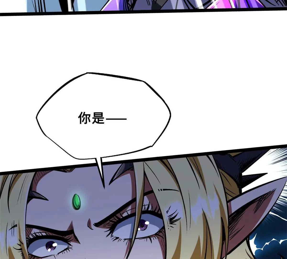 417 圣灵之瓶 第73页