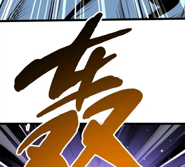 417 圣灵之瓶 第87页