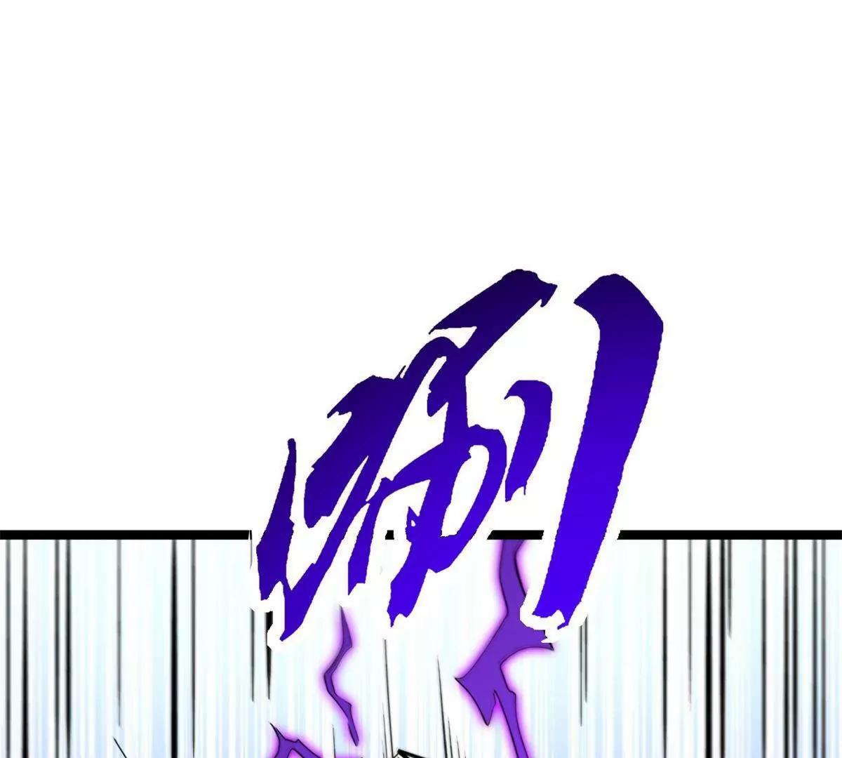 417 圣灵之瓶 第93页
