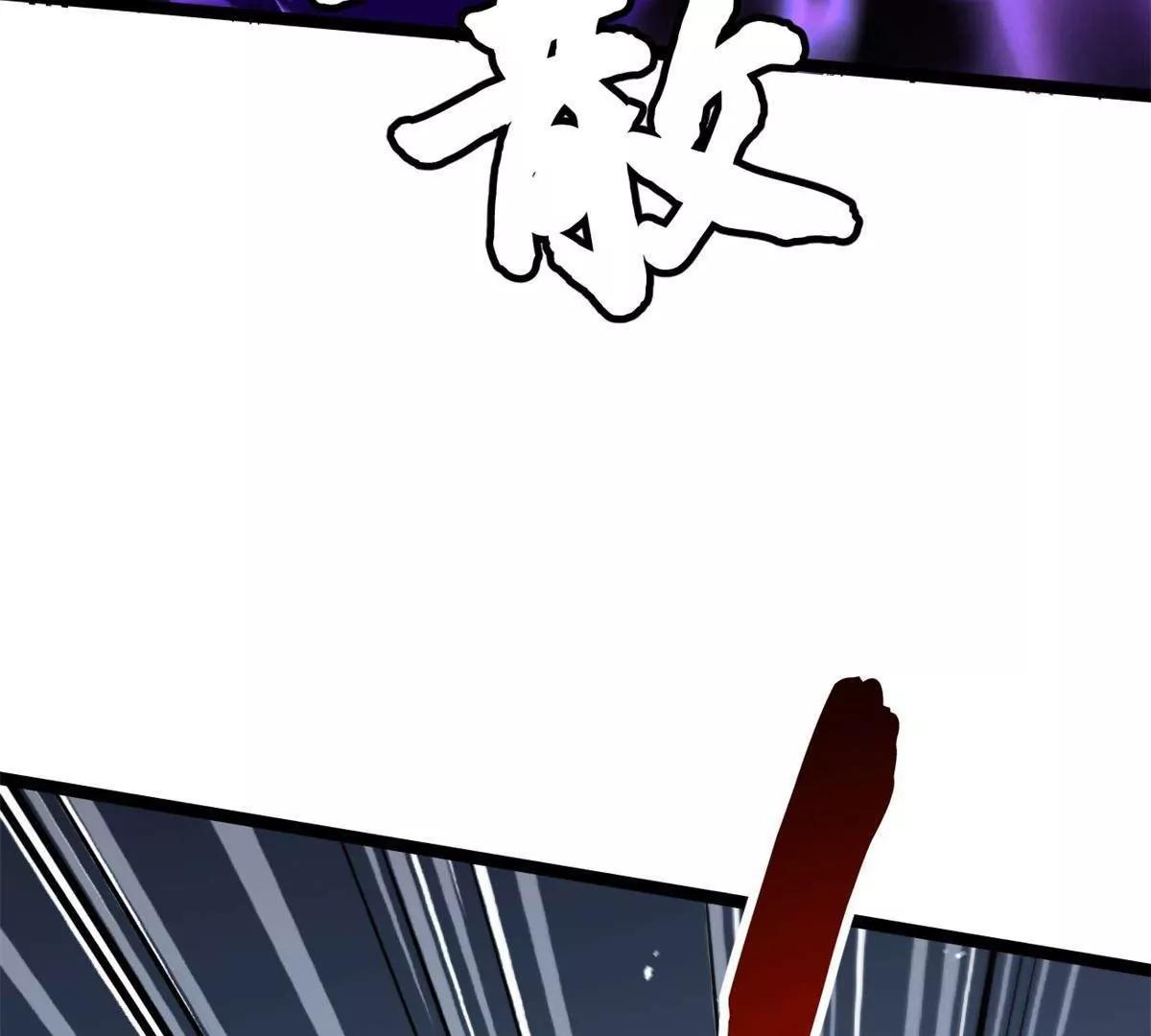 417 圣灵之瓶 第99页