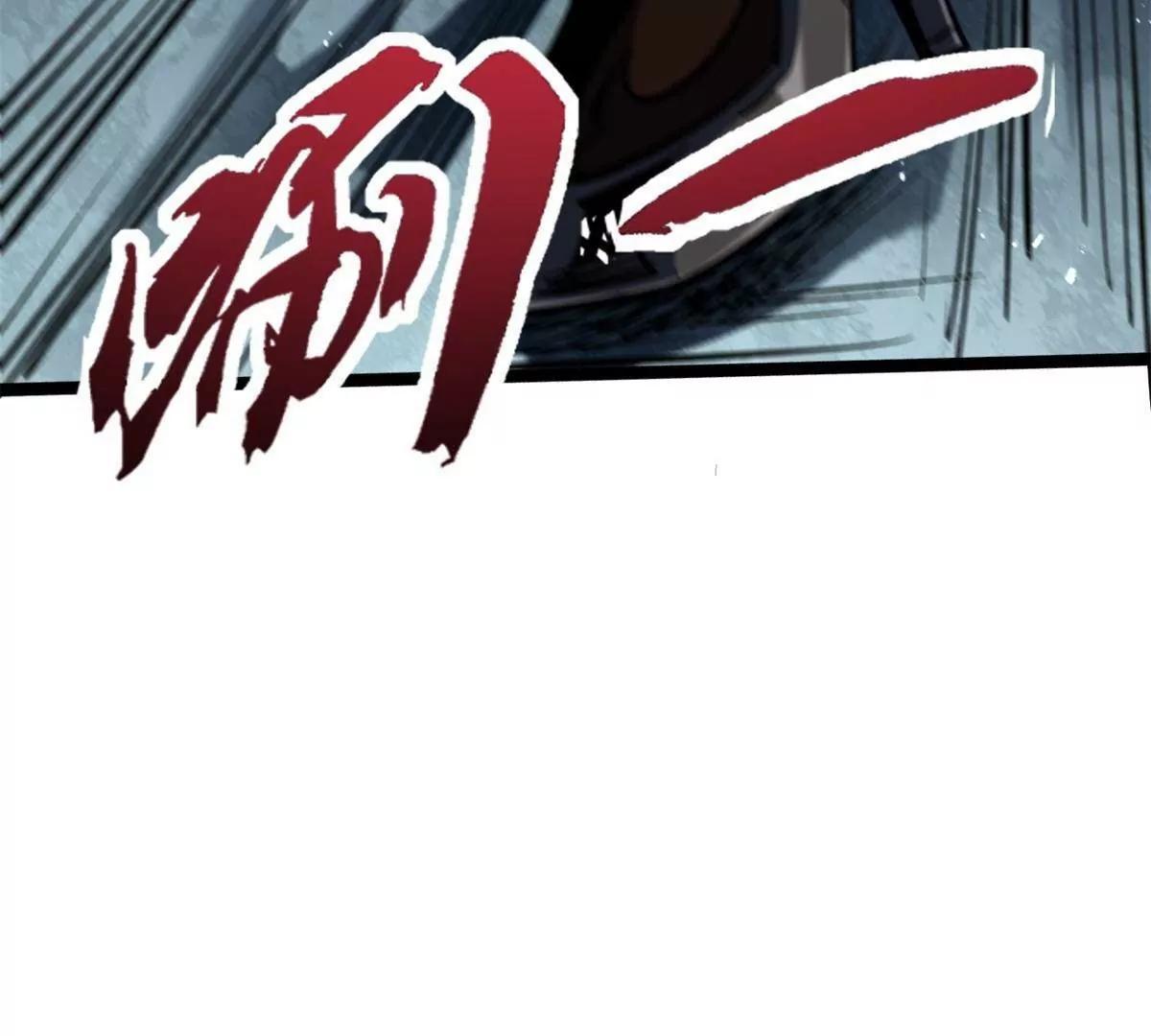 417 圣灵之瓶 第105页