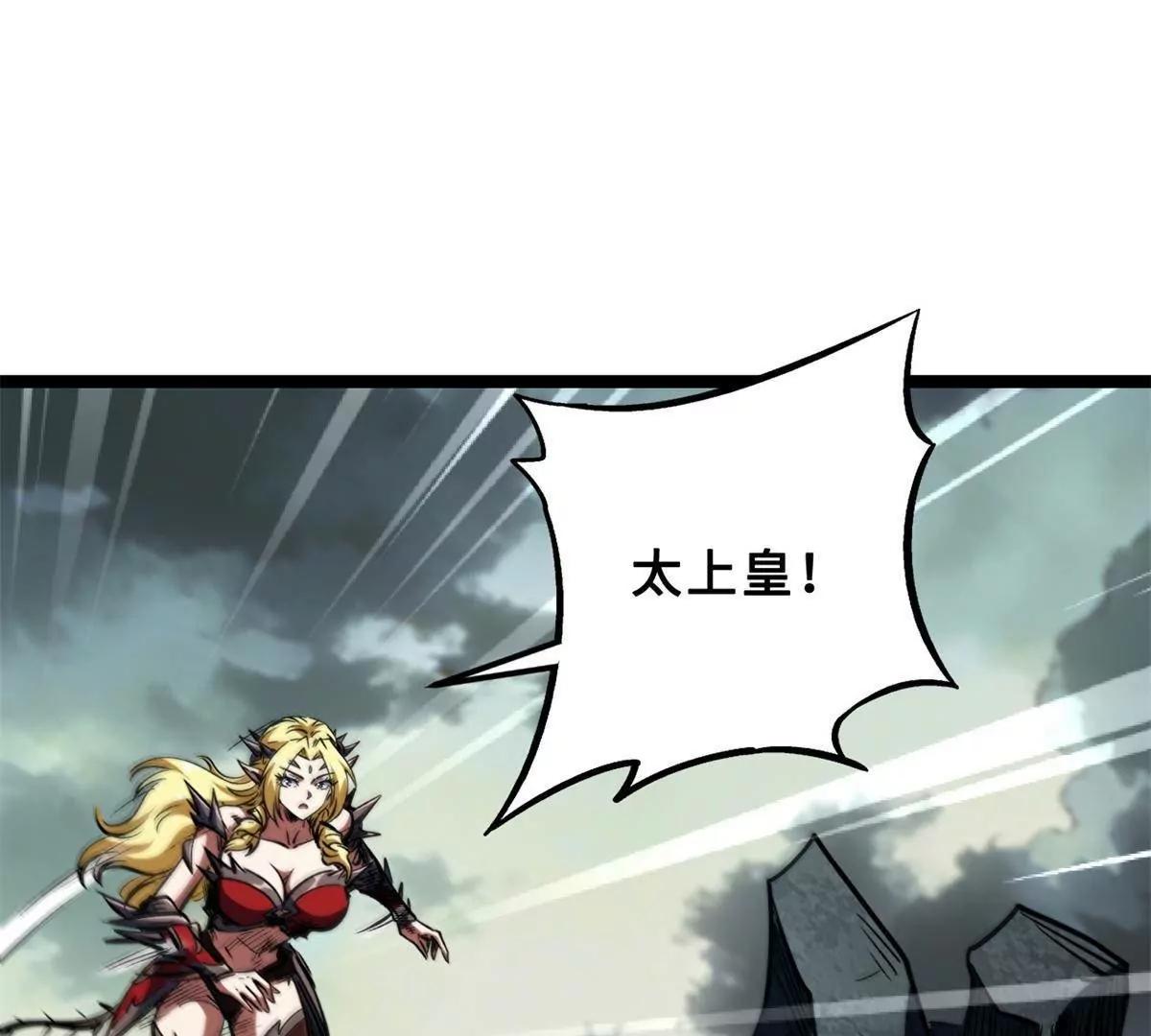 417 圣灵之瓶 第116页