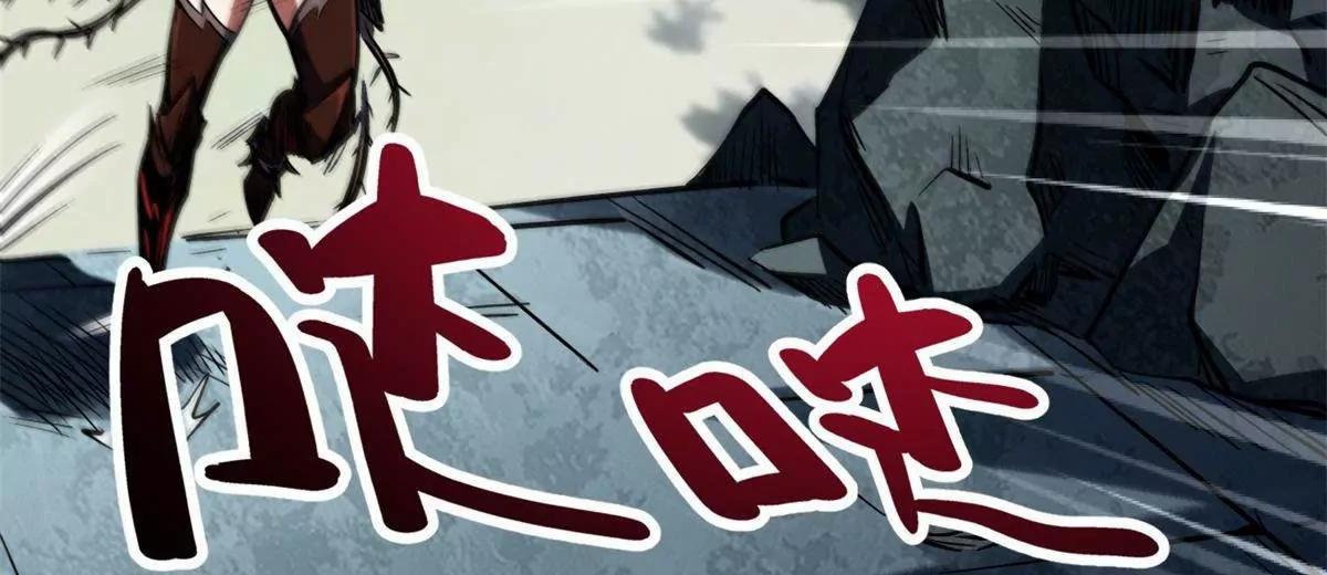 417 圣灵之瓶 第117页