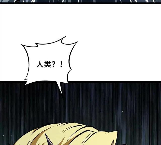417 圣灵之瓶 第124页