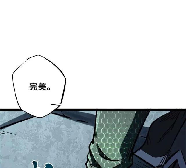 417 圣灵之瓶 第140页