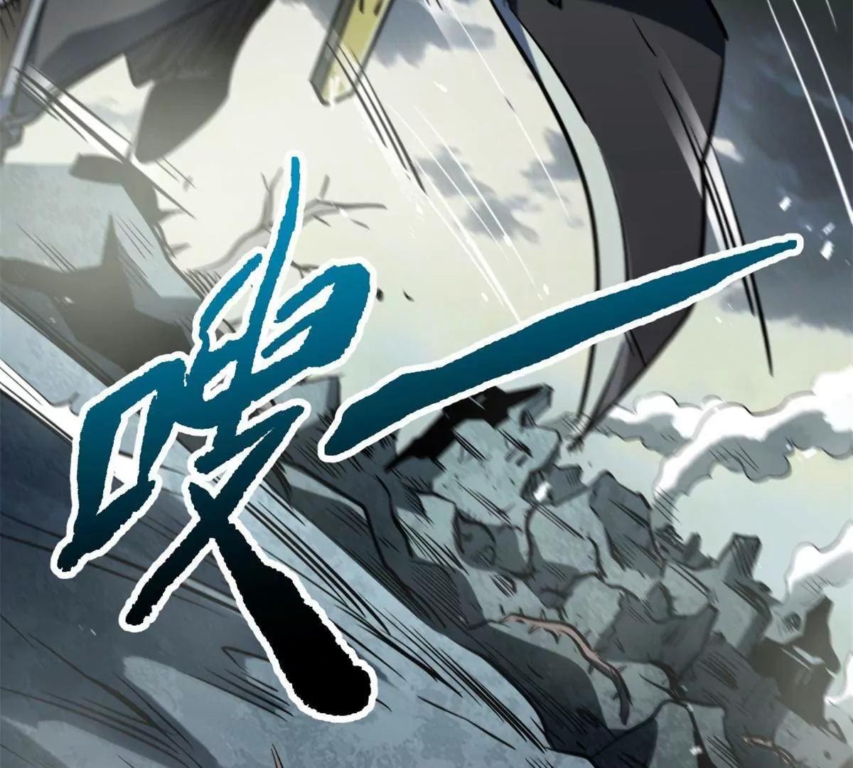 417 圣灵之瓶 第146页