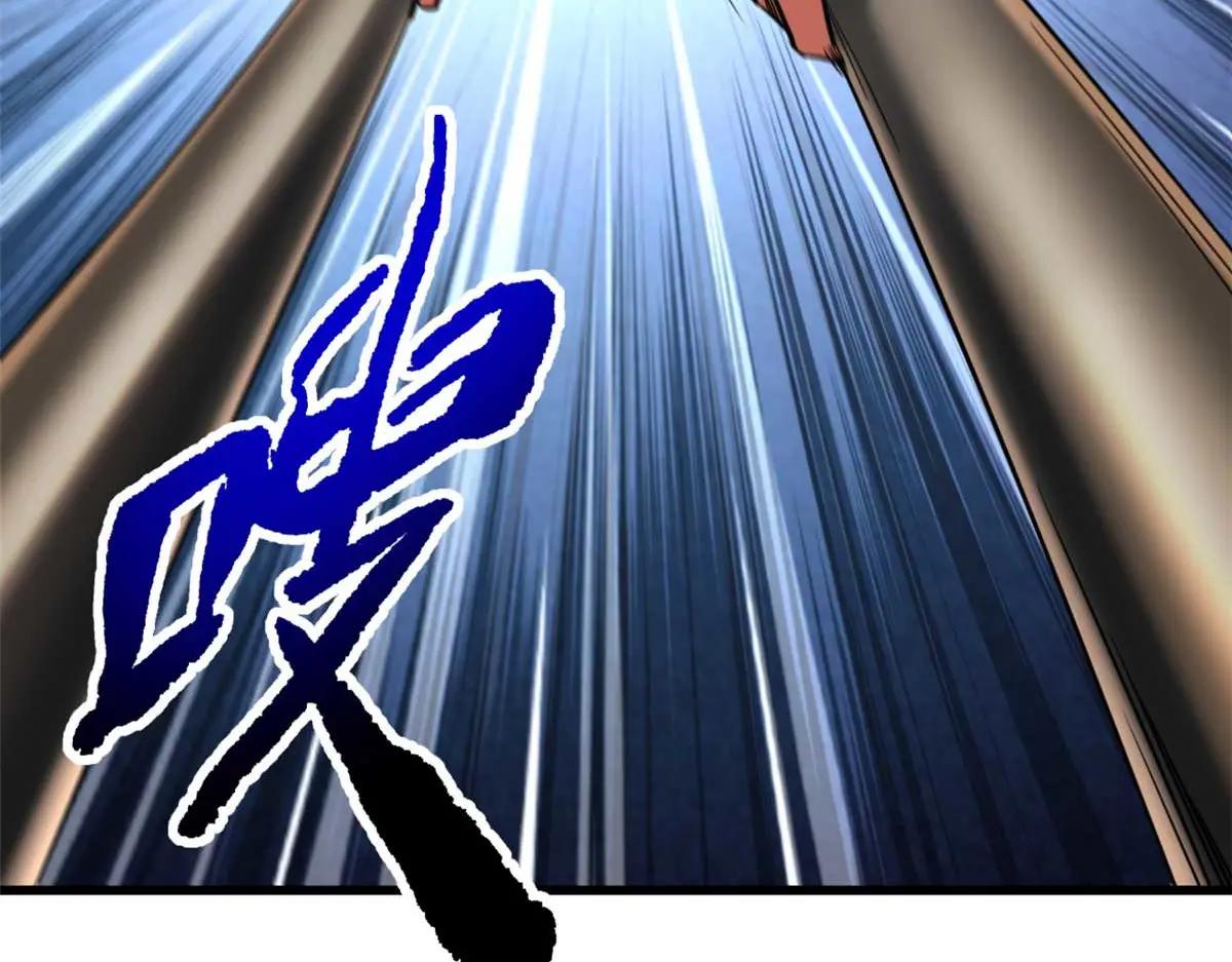 234 无上霸道 第79页