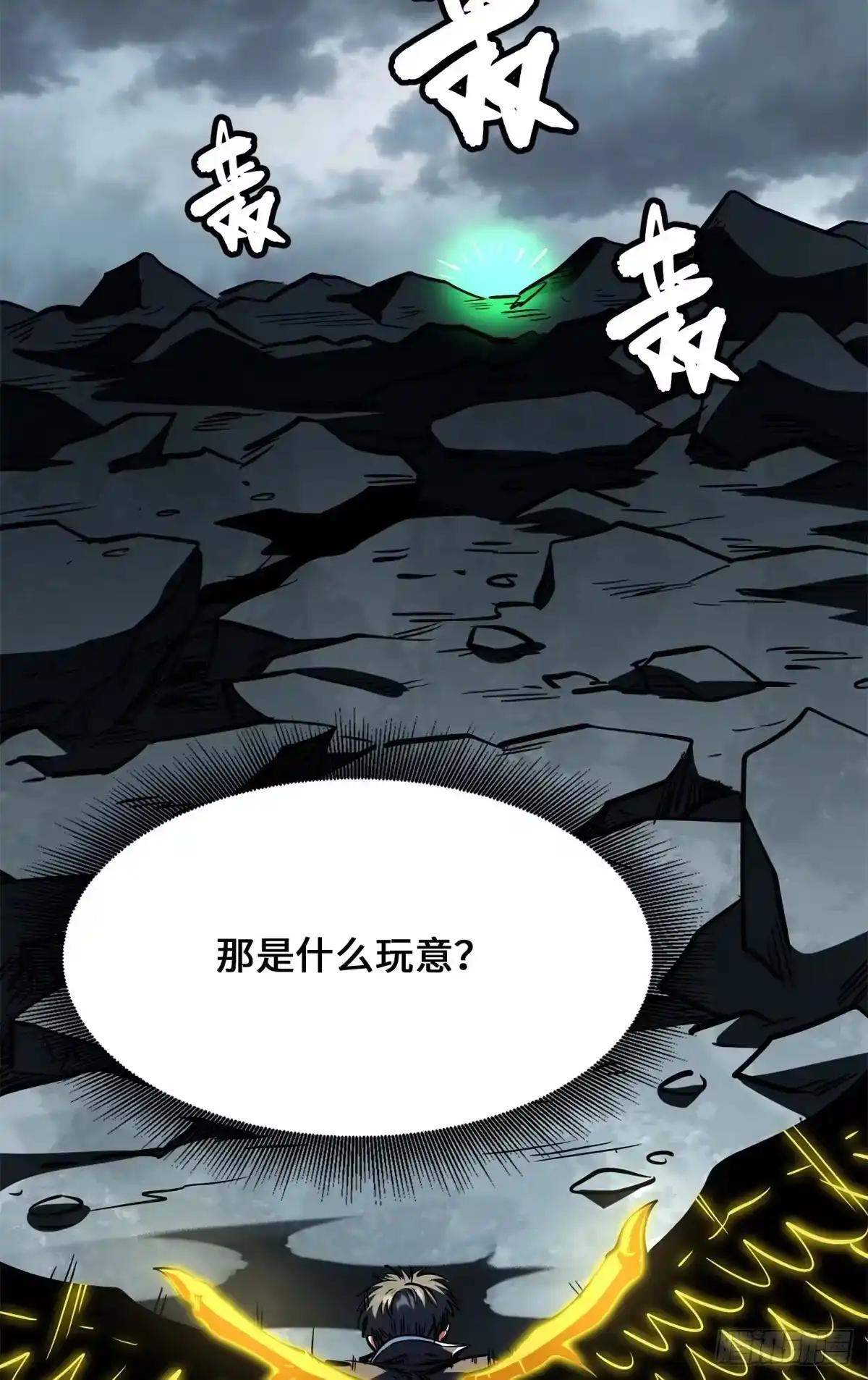 452 瓶中女孩 第24页