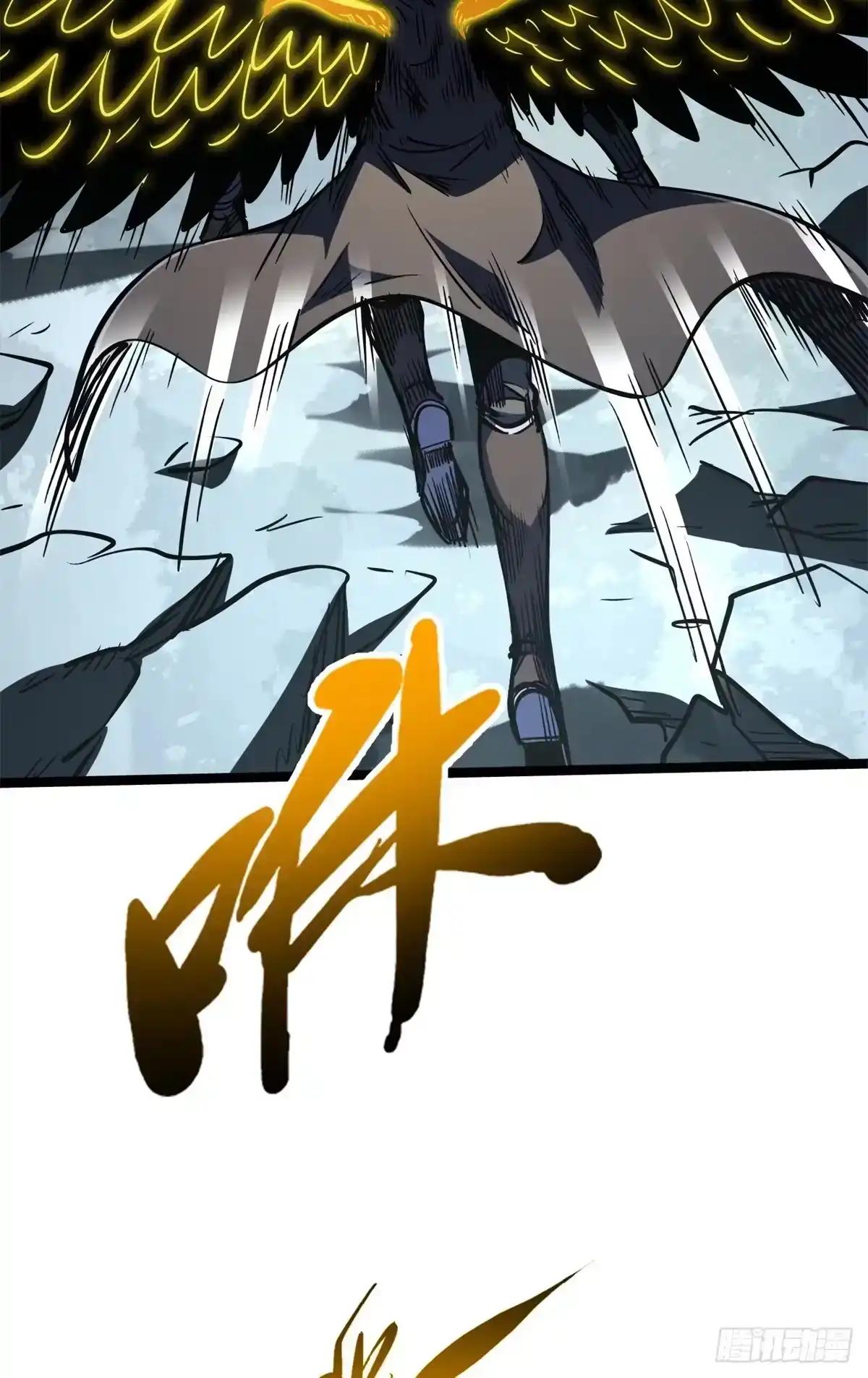 452 瓶中女孩 第25页