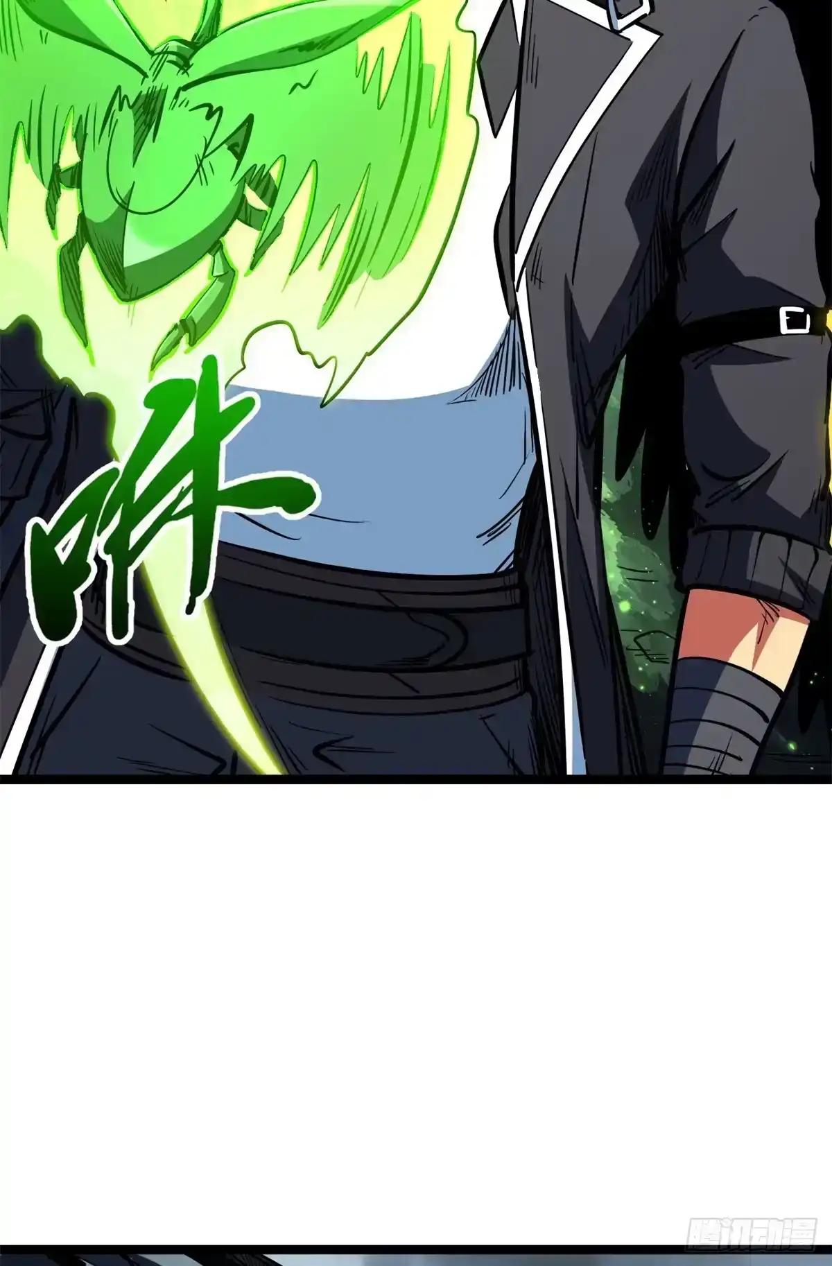 452 瓶中女孩 第30页