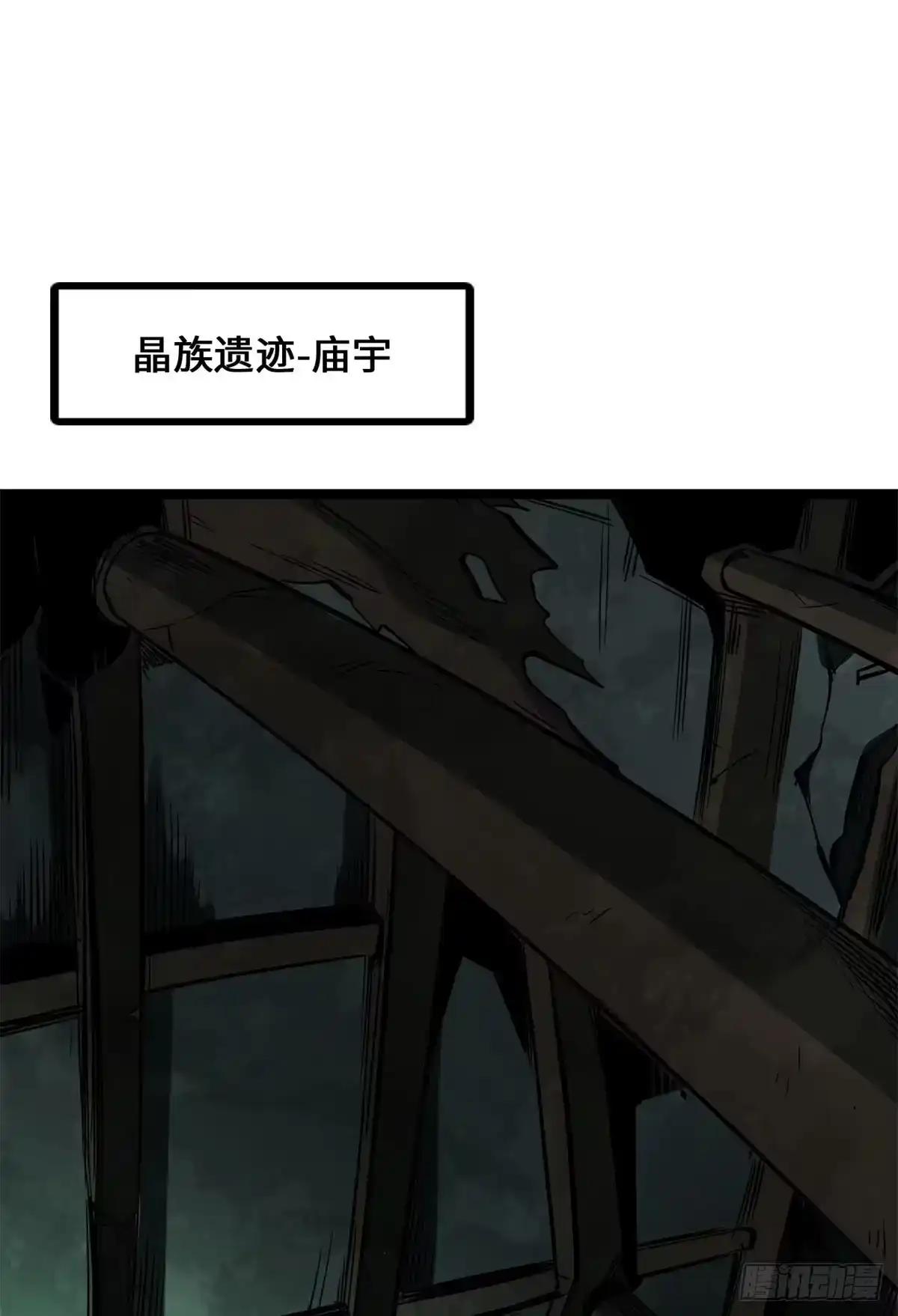 452 瓶中女孩 第38页