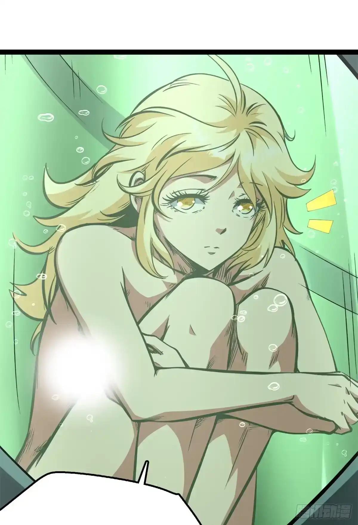 452 瓶中女孩 第45页