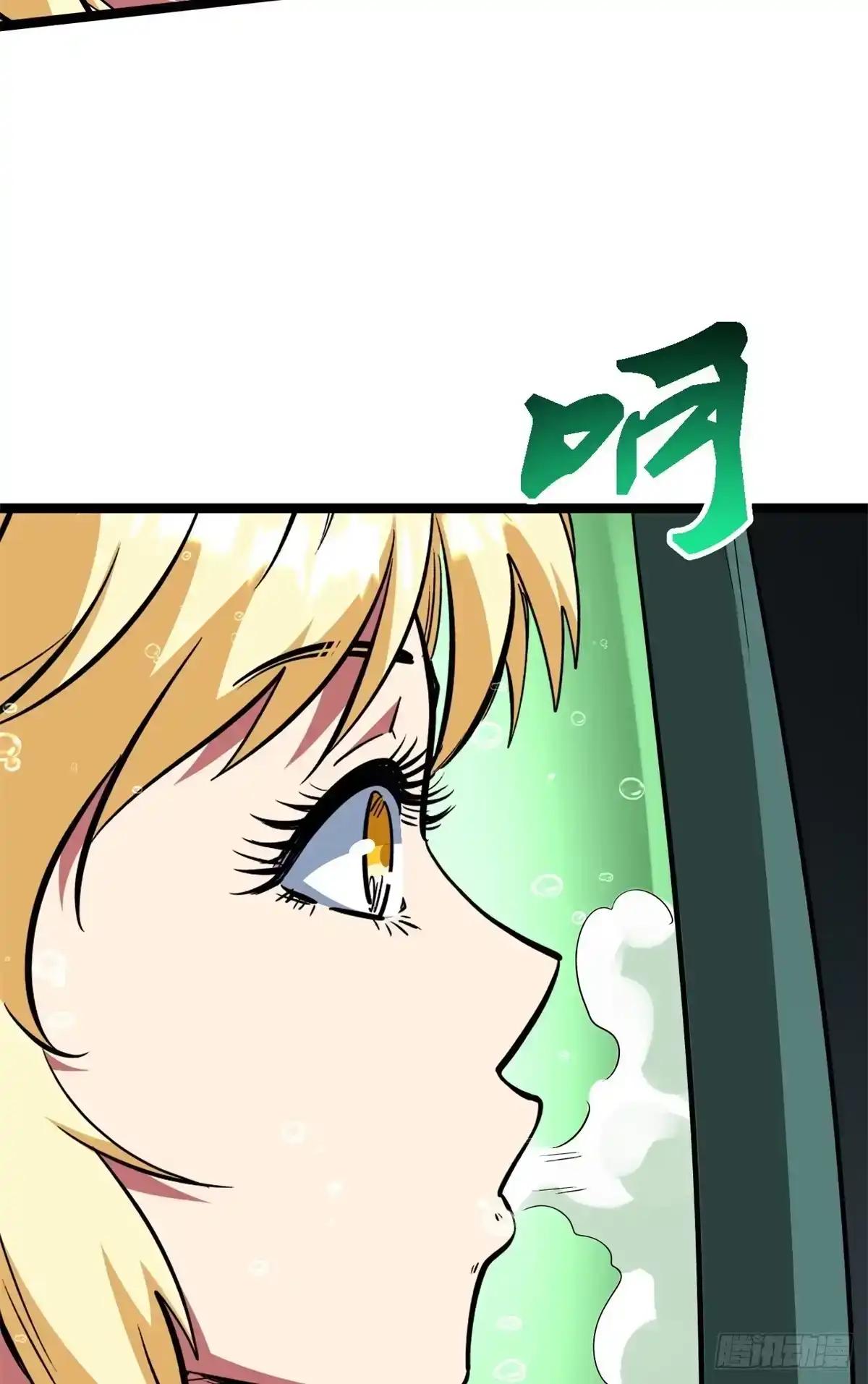 452 瓶中女孩 第51页