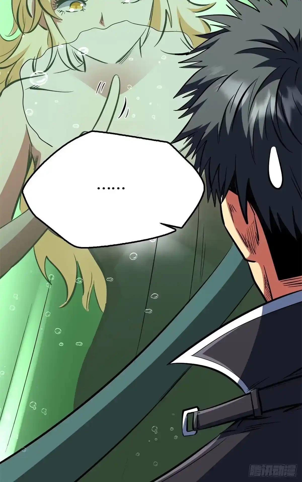 452 瓶中女孩 第53页