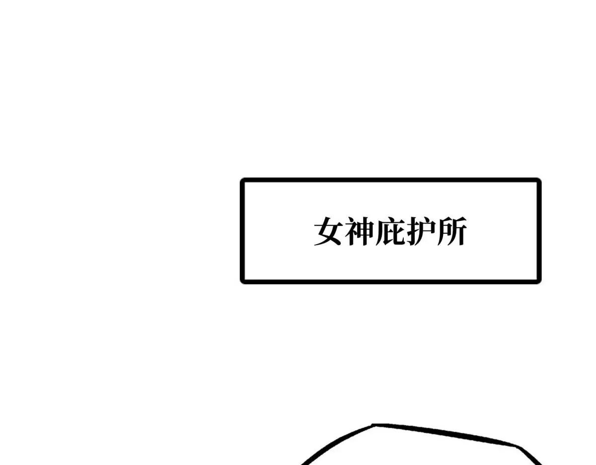 260 神战奖励 第3页