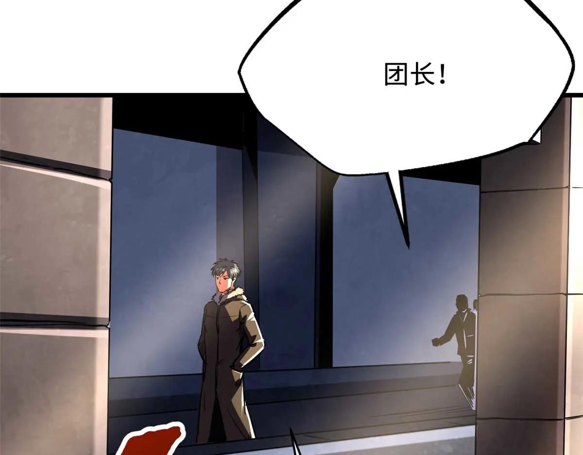 260 神战奖励 第4页