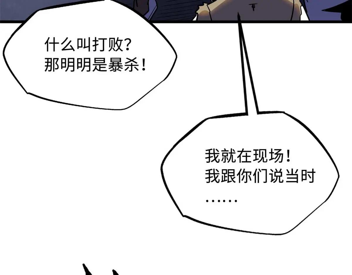 260 神战奖励 第10页