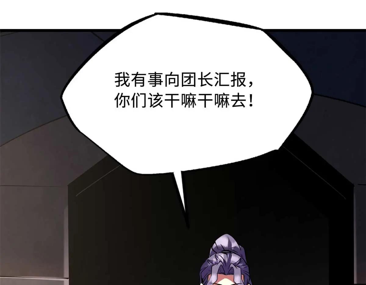 260 神战奖励 第15页