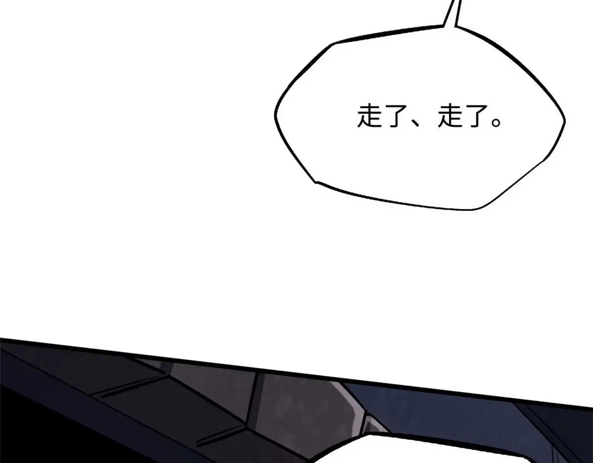 260 神战奖励 第22页