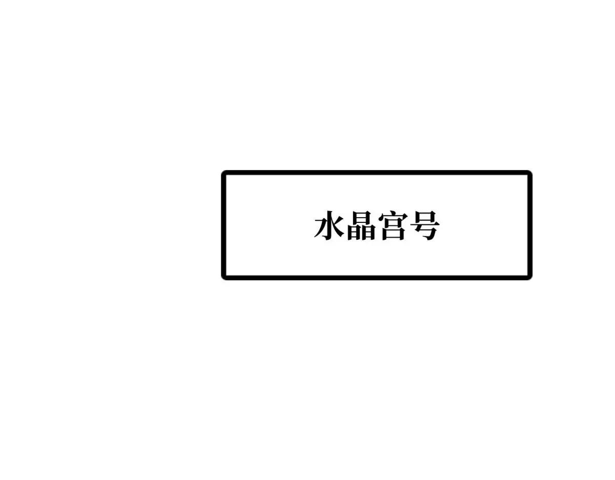 260 神战奖励 第30页