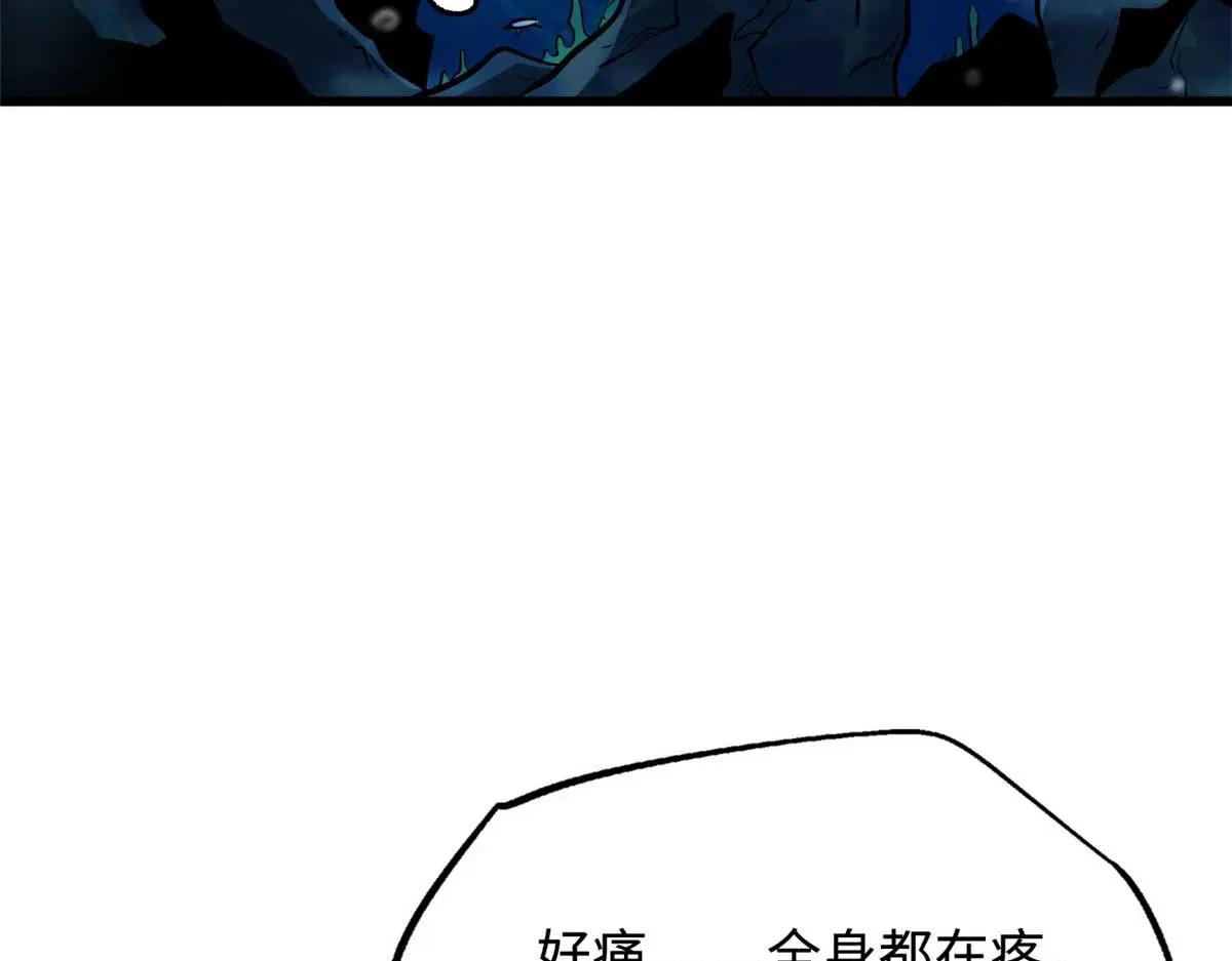 260 神战奖励 第32页