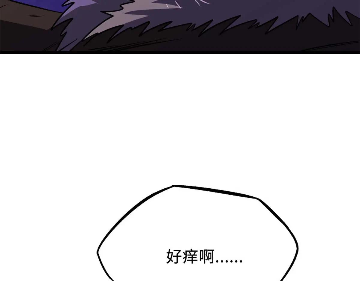 260 神战奖励 第38页