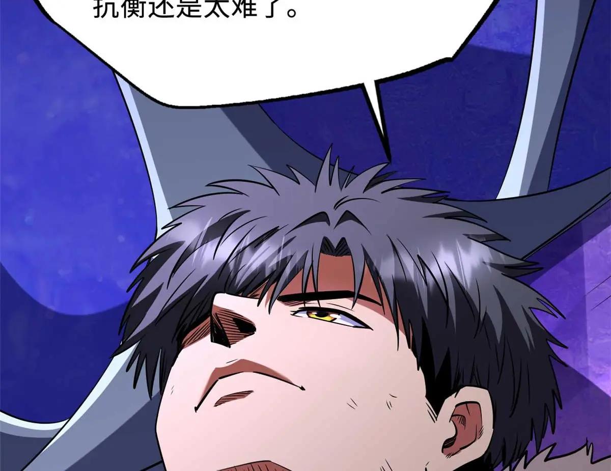 260 神战奖励 第43页