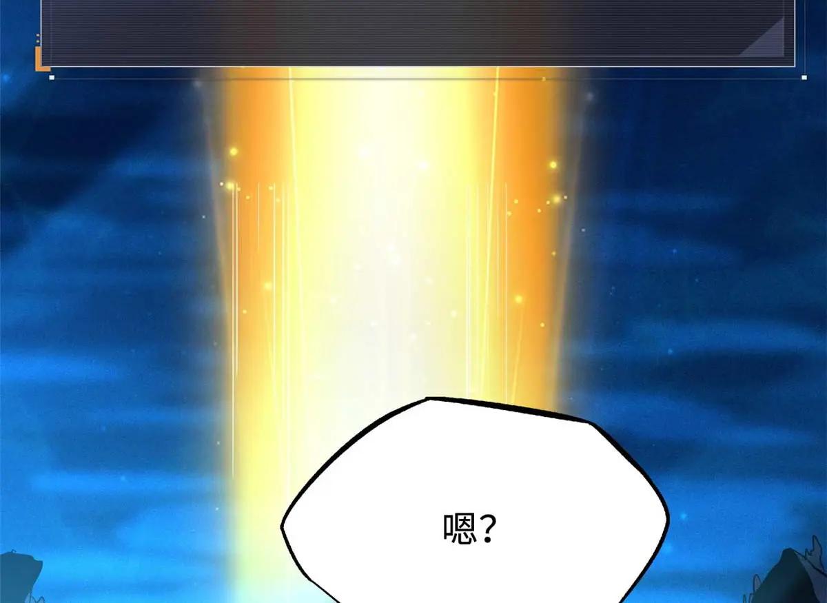 260 神战奖励 第49页