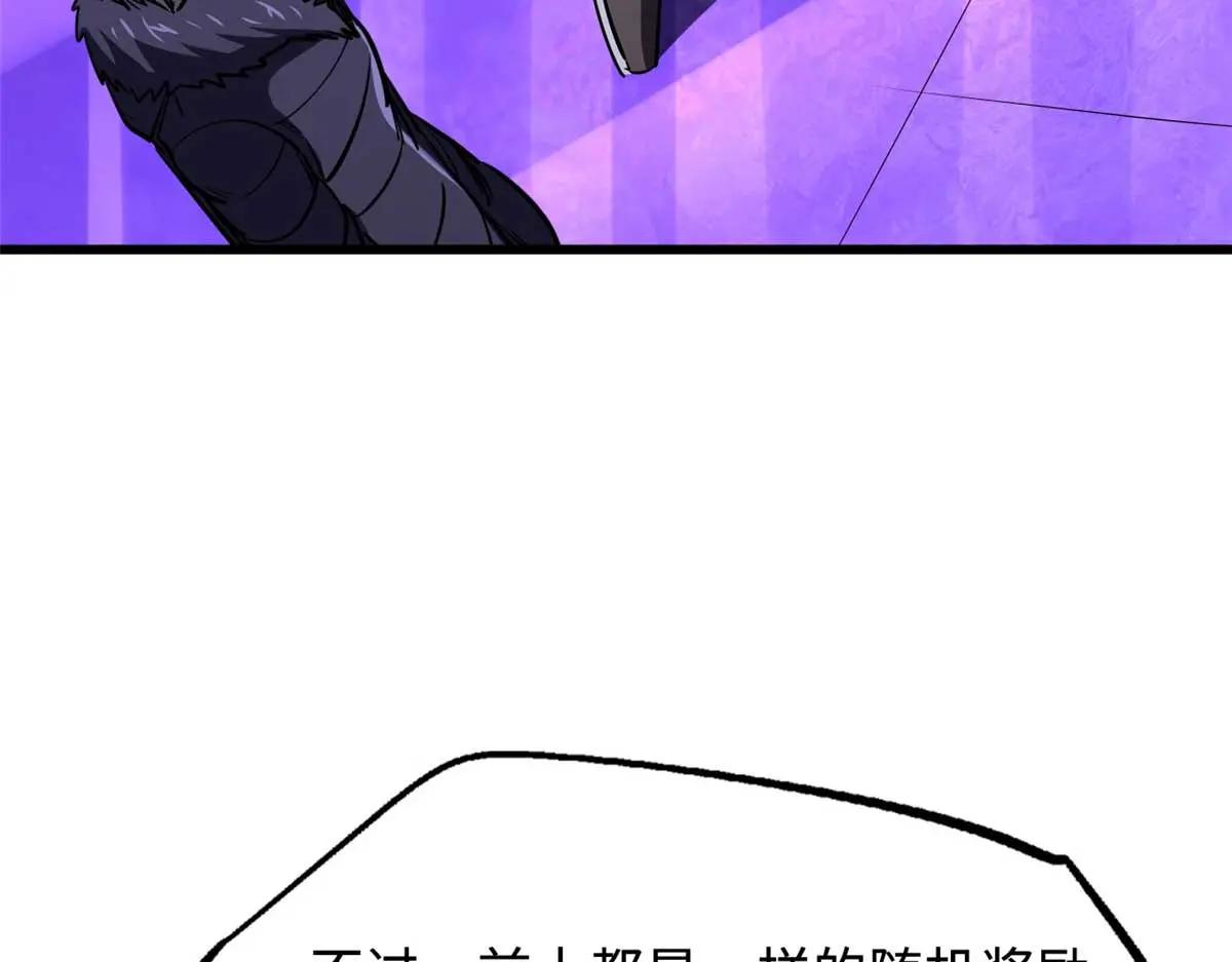 260 神战奖励 第58页