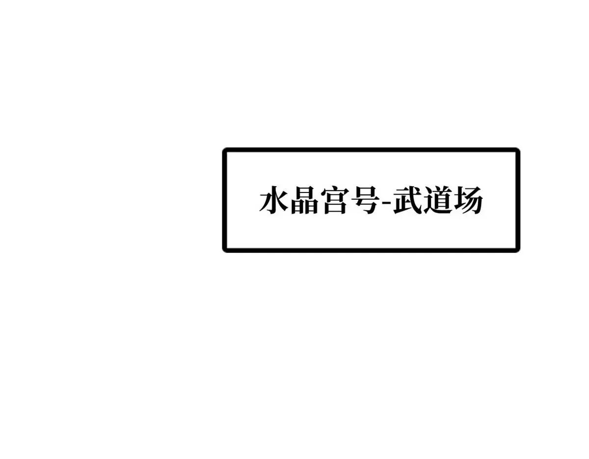 260 神战奖励 第62页
