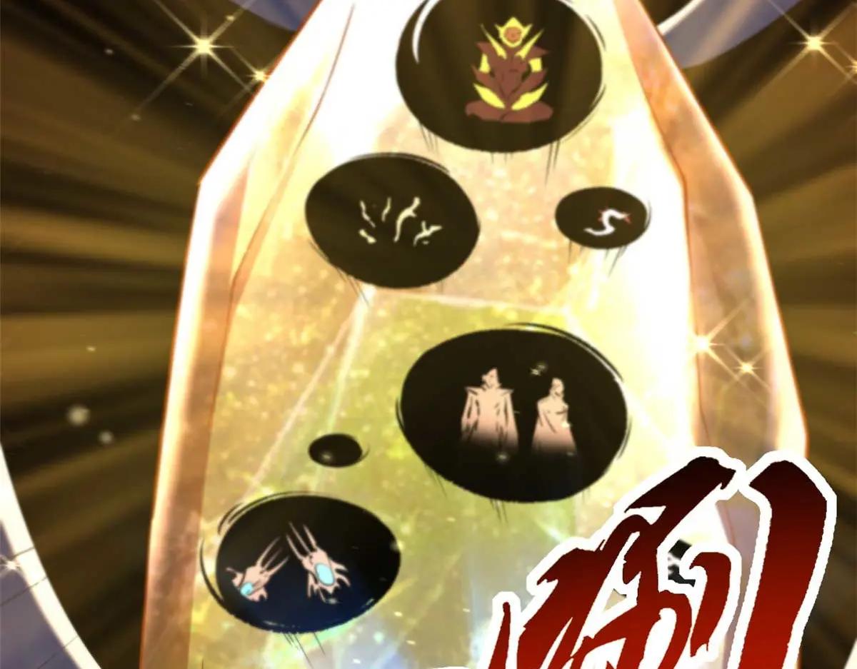260 神战奖励 第67页