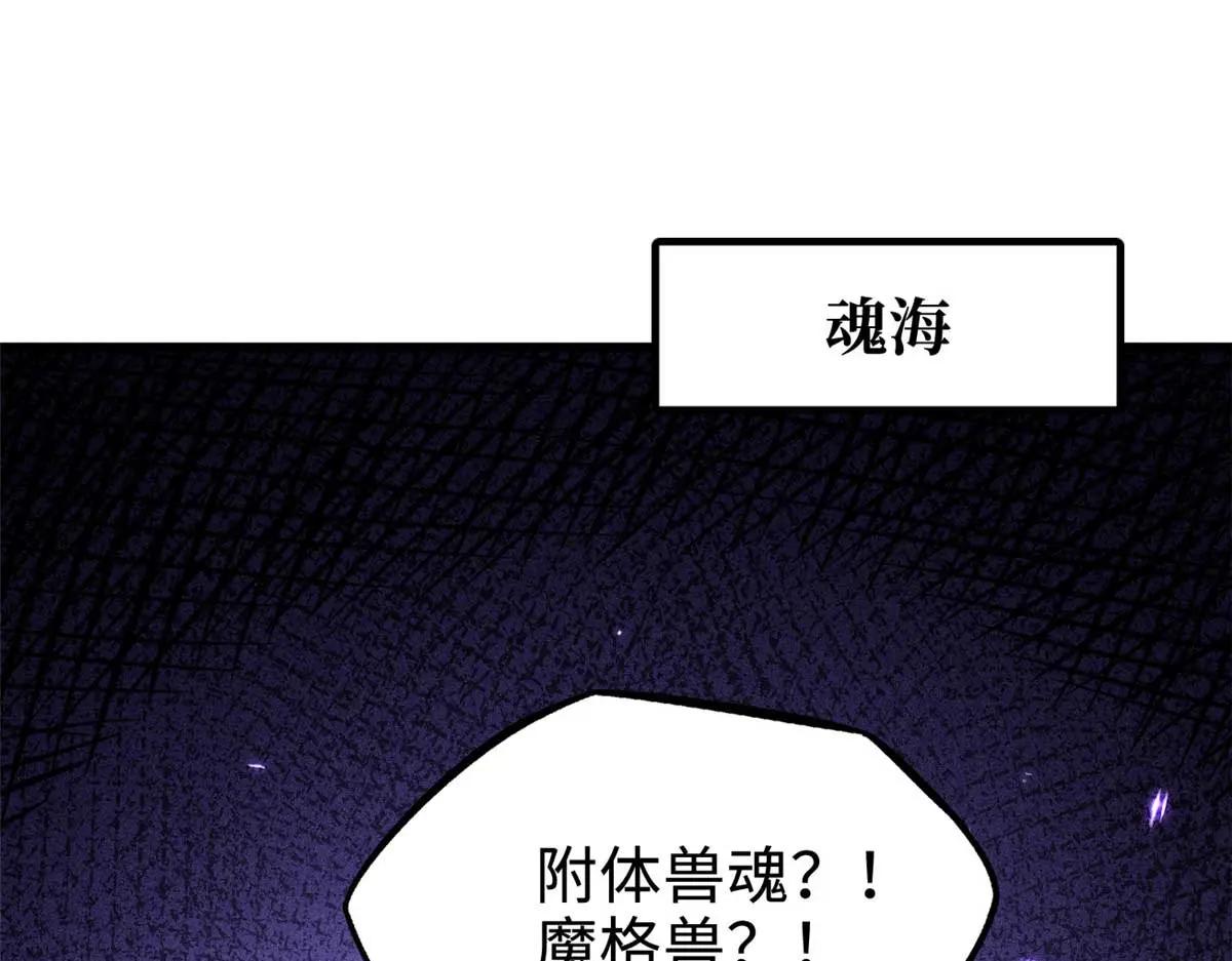 260 神战奖励 第93页