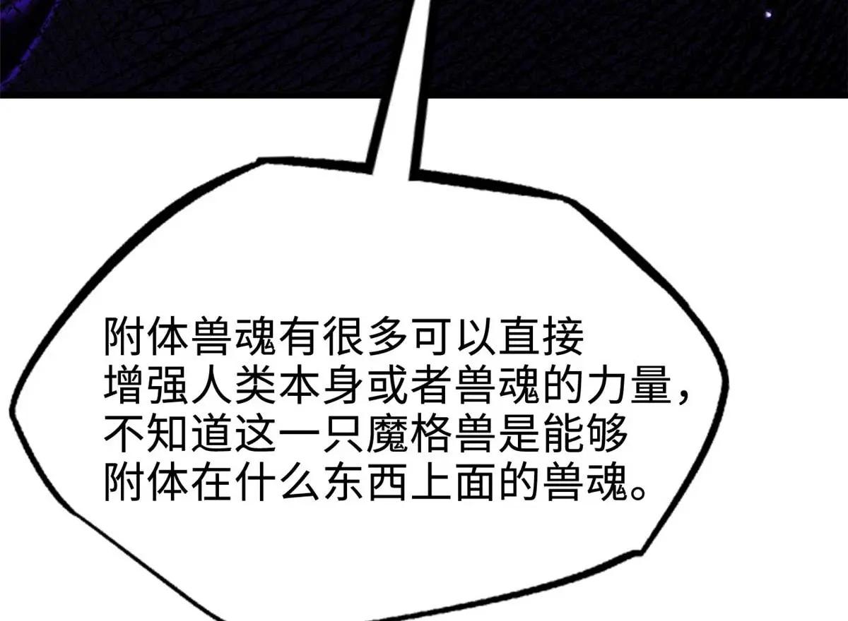 260 神战奖励 第96页