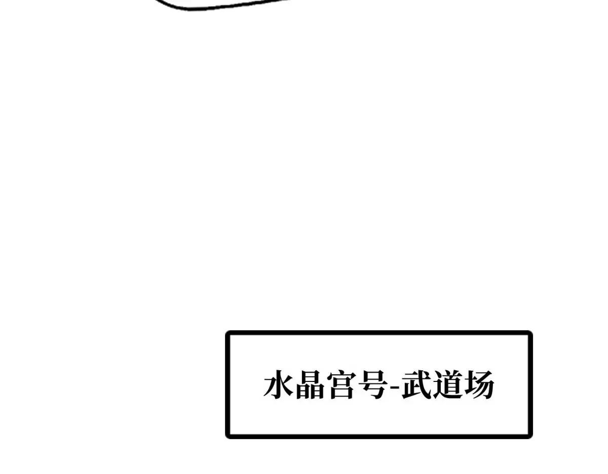 260 神战奖励 第97页