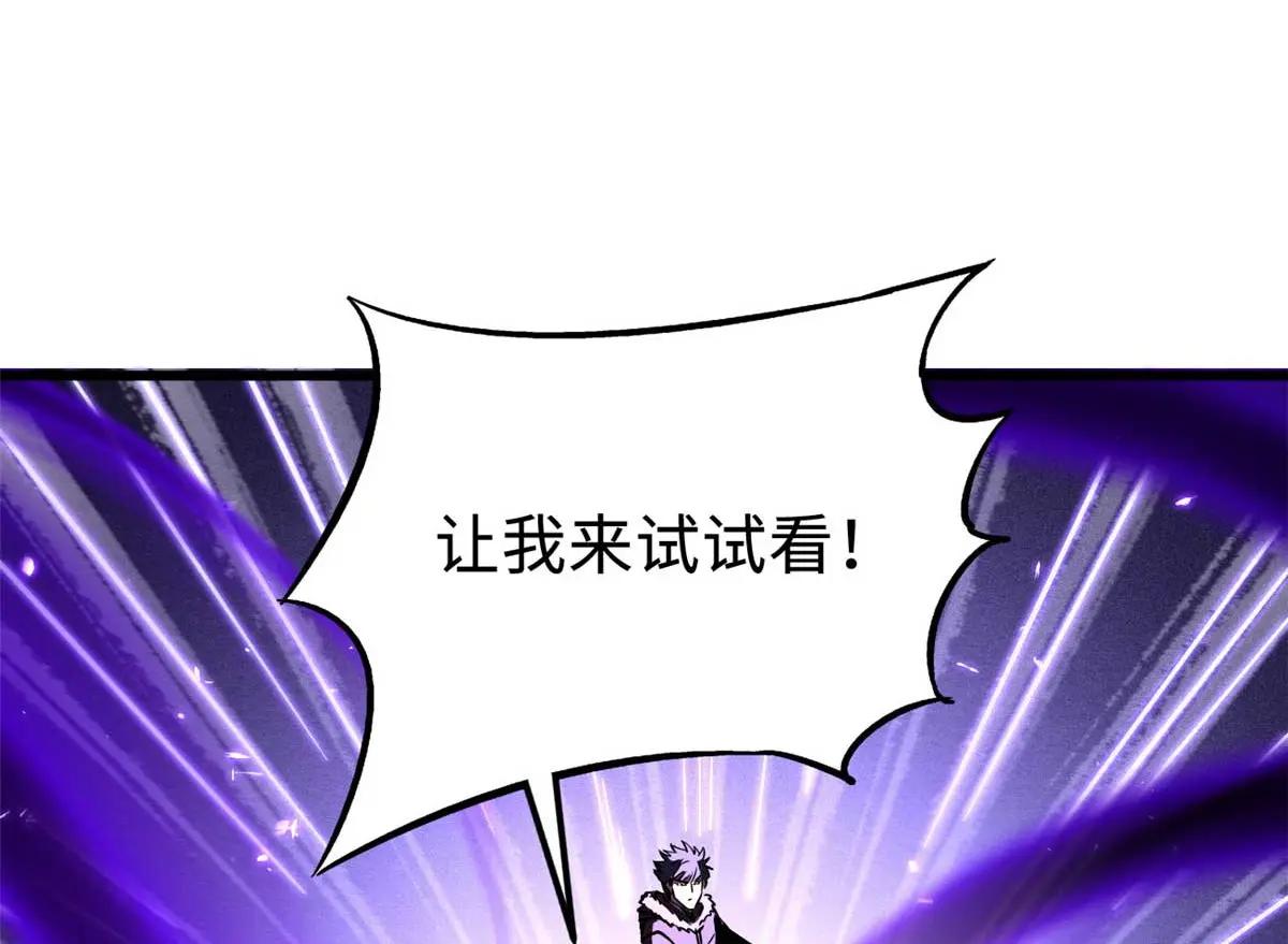 260 神战奖励 第98页