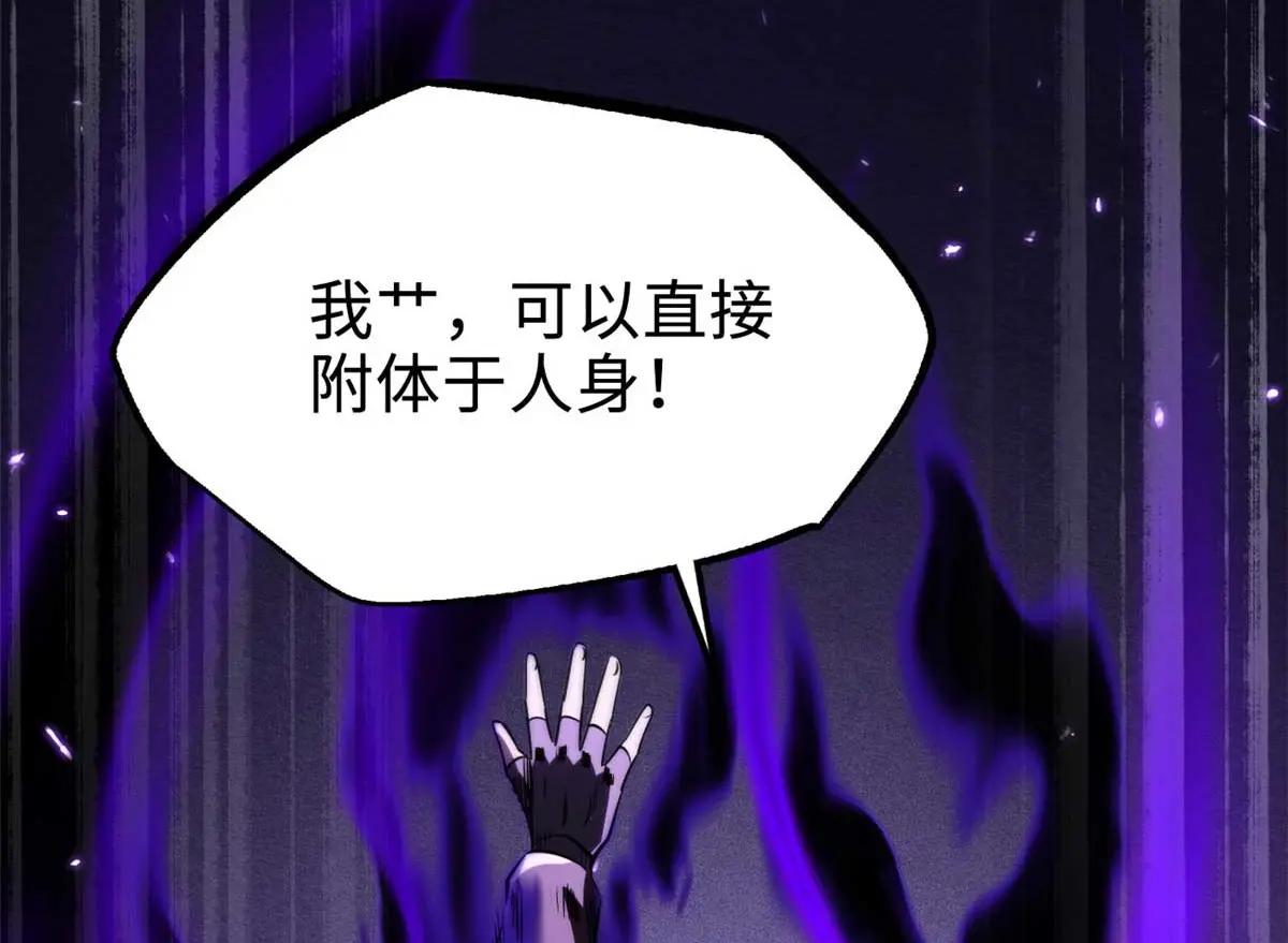 260 神战奖励 第106页