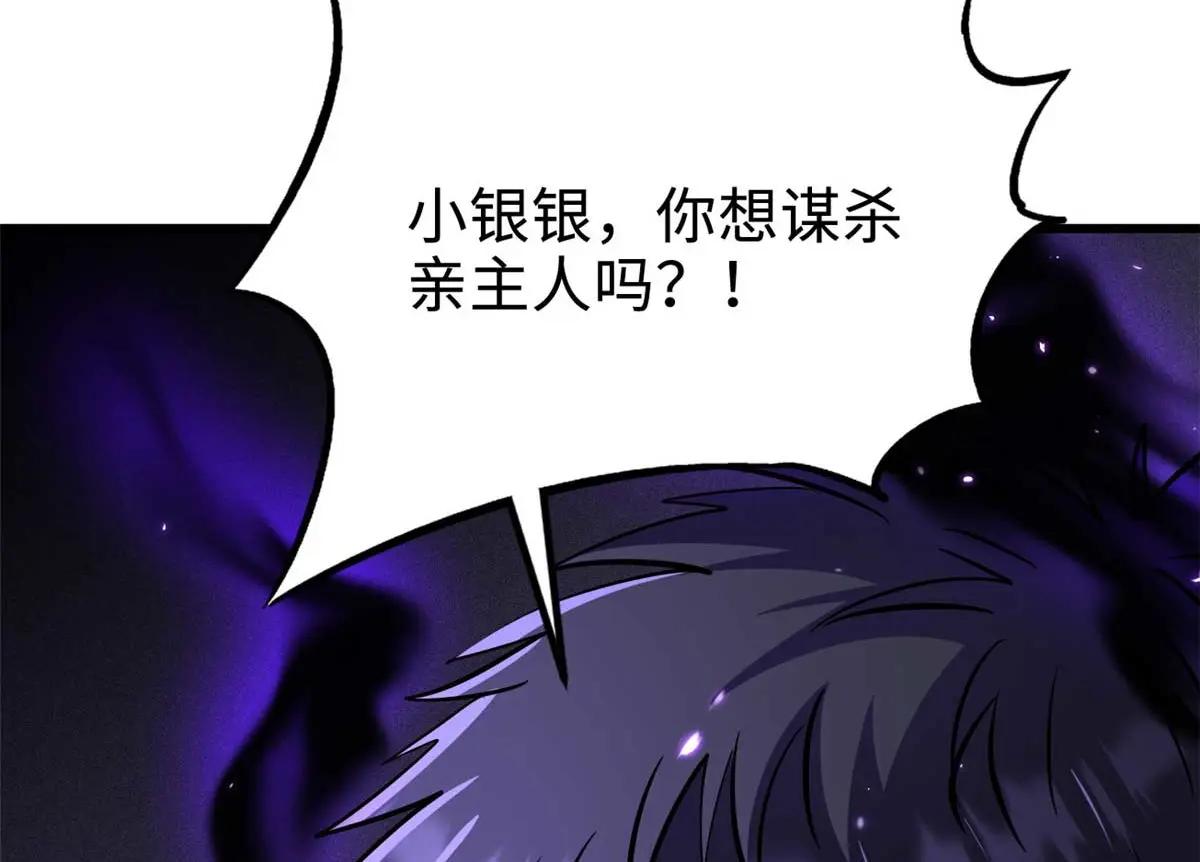 260 神战奖励 第120页