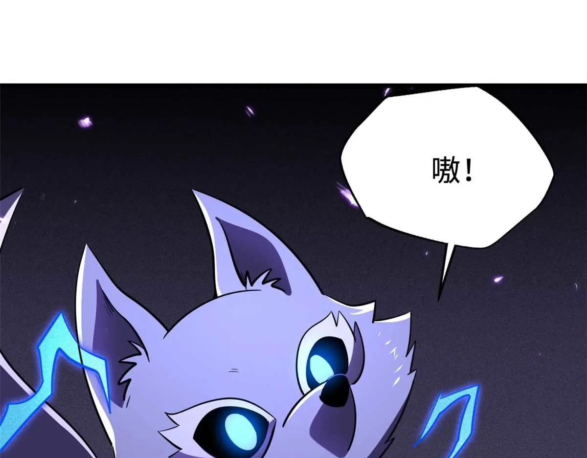 260 神战奖励 第123页