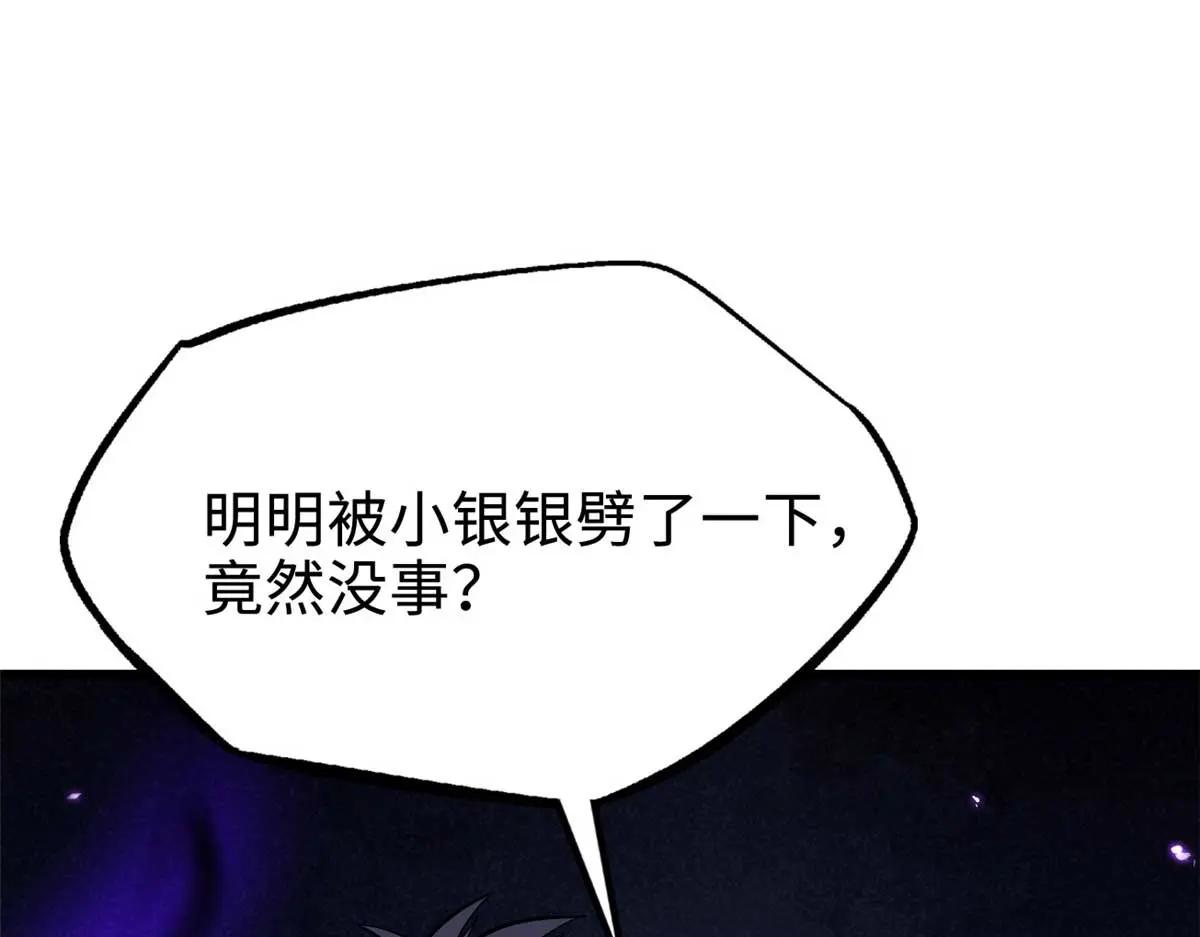 260 神战奖励 第125页