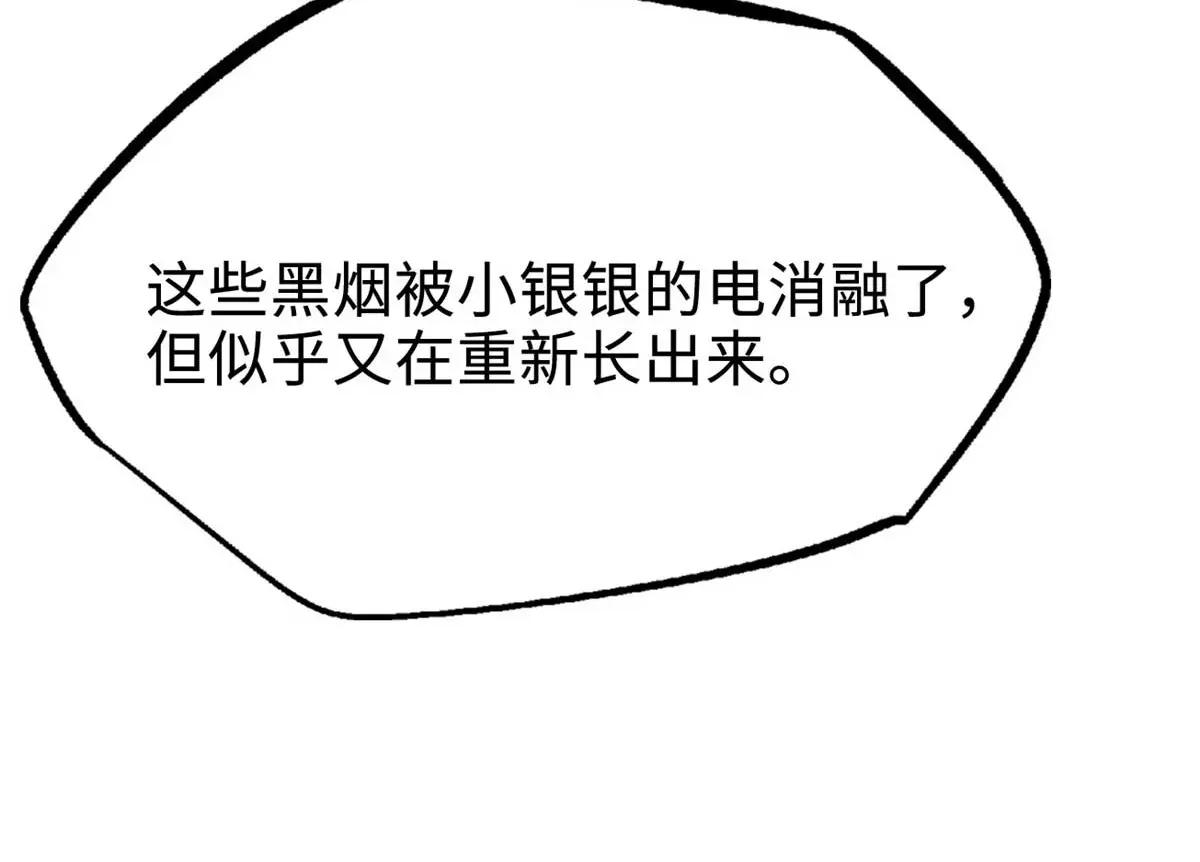 260 神战奖励 第130页