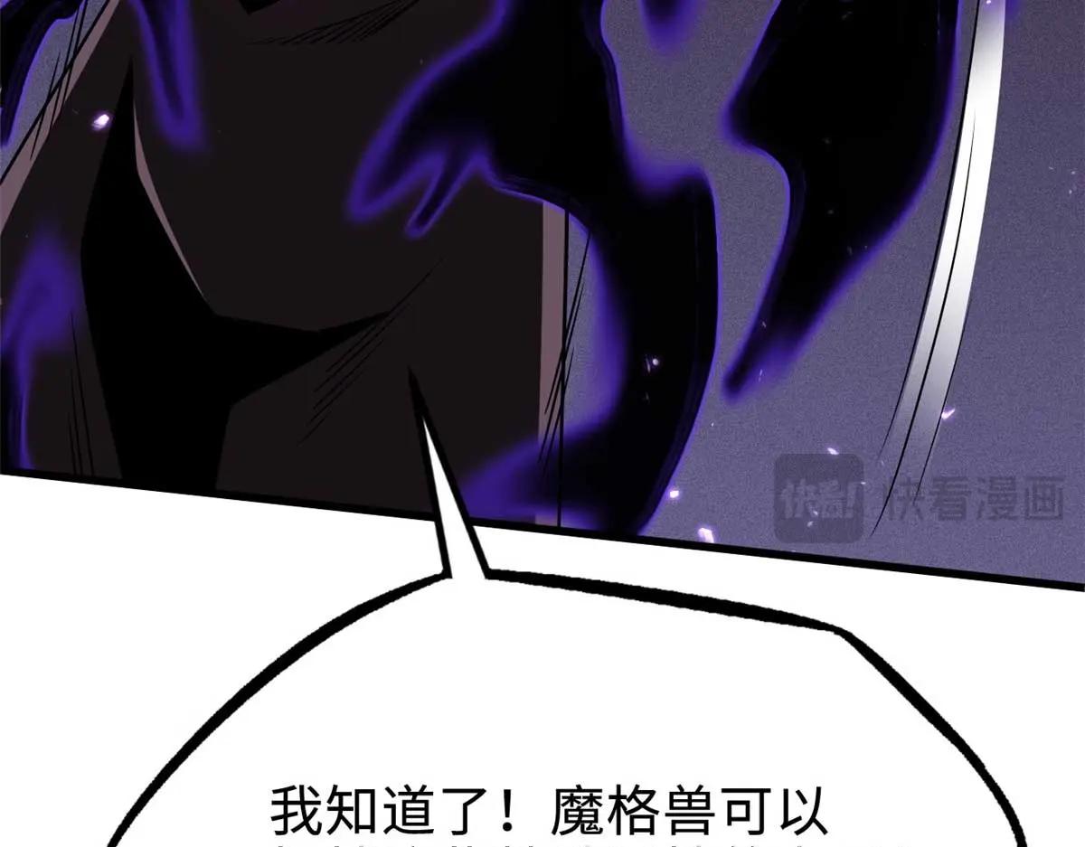 260 神战奖励 第133页