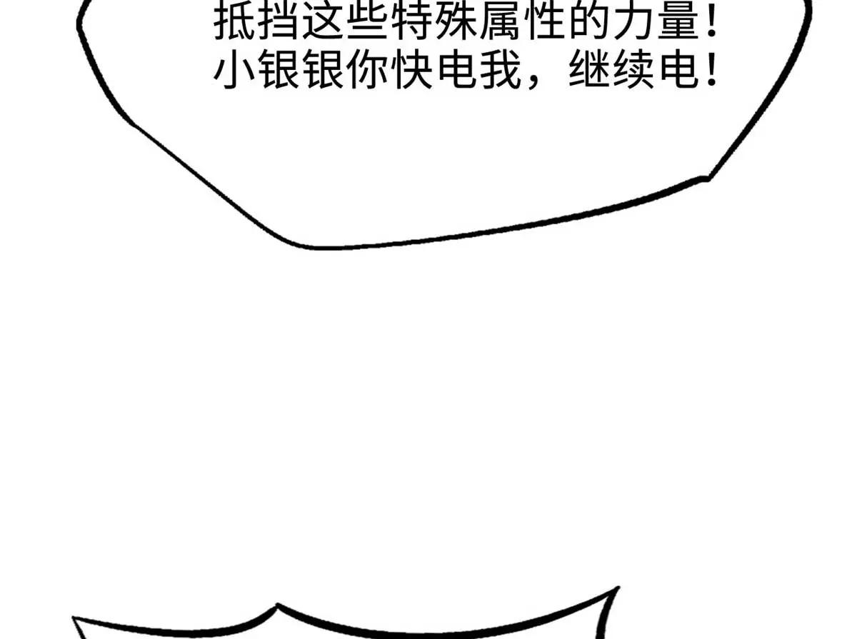 260 神战奖励 第134页